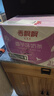 香飘飘奶茶30杯整箱经典椰果原味速溶冲饮下午茶休闲饮料年货节日送礼 【4口味30杯】原味+草莓+香芋+麦香 实拍图