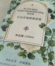 忆丝芸蛋白矫正直发膏免拉家用刘海定型柔顺拉直软化剂烫发水男女250ML 实拍图
