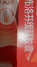 【原研】芬必得 布洛芬缓释胶囊 0.3g*24粒 退烧止痛 缓解牙疼偏头痛神经痛 痛经 中美史克  实拍图