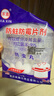 巨奇（JUQI）万家林家鑫樟脑丸防虫驱虫蟑螂球衣柜驱虫防霉卫生球50g4包防蛀 实拍图