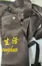 保罗岚芝围裙定制logo印字工作服男女厨房奶茶店餐饮服务员防水油围腰定做 实拍图
