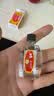 和兴白花油3号5ml 香港原装进口风油精万金油清凉油驱风油药油跌打损伤蚊虫叮咬止痒消炎止痛伤风鼻塞头晕头痛 实拍图