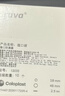 康乐保Brava造口防漏圈防漏膏 造口袋底盘防漏贴环升级款12035 2.5mm 实拍图