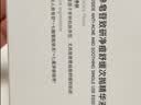 可复美稀有人参皂苷致研净痘舒缓次抛精华液1支 实拍图