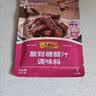 李锦记拿手菜系列 寿喜烧55g 汤料炖菜料日式火锅料 一招胜 实拍图