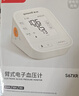鱼跃（yuwell）房颤款上臂式电子血压计血压仪医用高精准高血压测量仪家用S67XR 实拍图