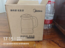 美的（Midea）纯钛养生壶烧水壶2L大容量全自动恒温水壶2000W速沸烧水+茶篮家用热水壶调奶器花茶壶YS20P705-Ti 实拍图