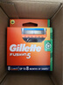 吉列（Gillette）锋隐剃须刀锋速5手动刮胡刀刀片刀头 锋隐8刀头5层刀片 实拍图
