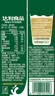 豆本豆原味豆奶 250ml*20盒/箱3.0g植物蛋白饮料儿童营养学生早餐奶礼盒 实拍图