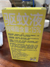 润本驱蚊液驱蚊喷雾花露水15%派卡瑞丁30ml*2+止痒棒7g防蚊虫叮咬消肿 实拍图