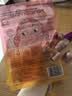Fan Beauty Diary虾青素双抗早安面膜35ml*5片 抗皱紧致补水舒缓 七夕礼物送女生 实拍图