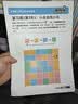 奔图（PANTUM）MT1墨仓式彩色打印机学生家用 微信远程手机无线打印 照片打印机AI学习打印 四色+黑色墨水套装版 实拍图