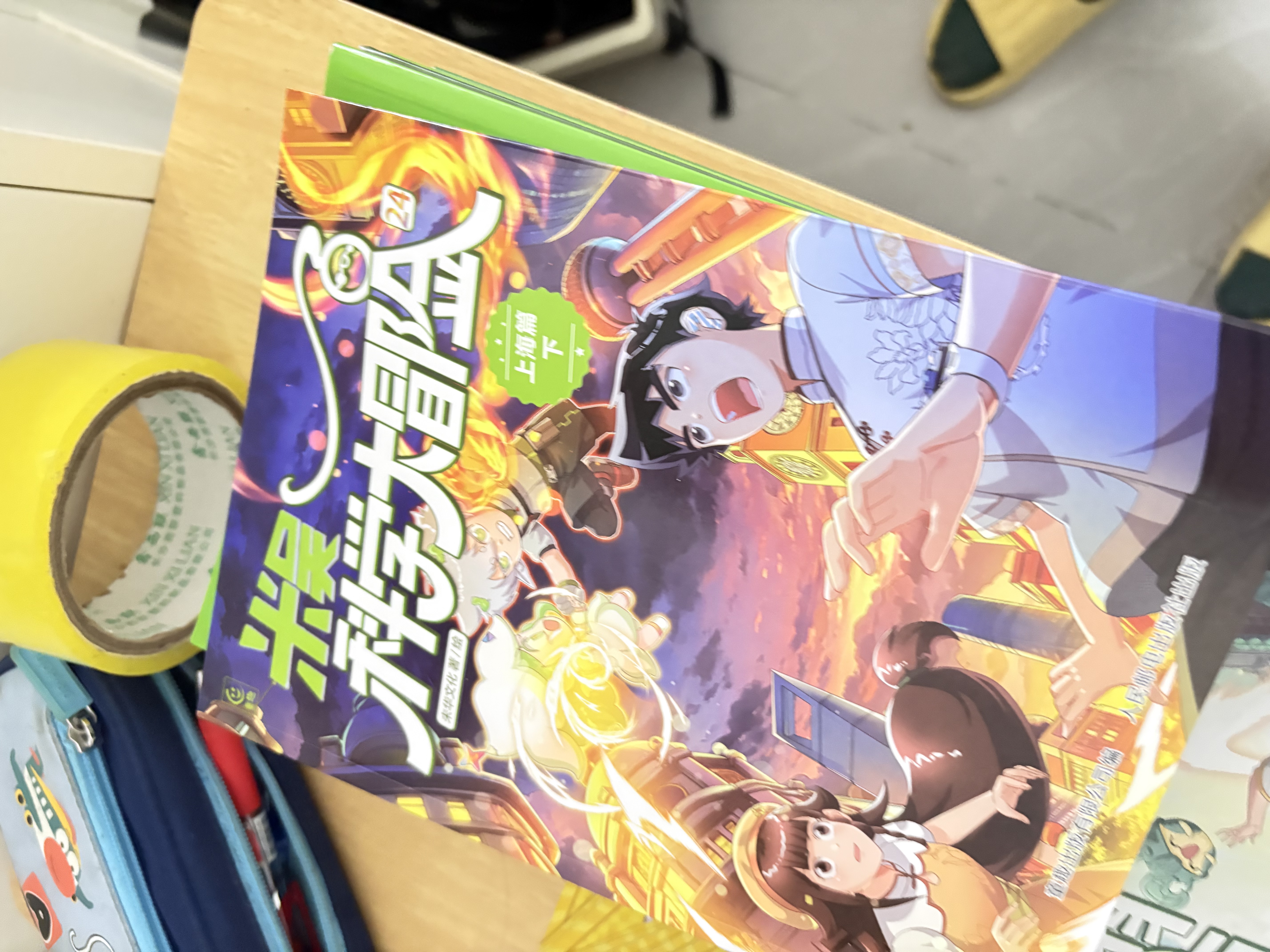 甘肃黑龙江米吴科学大冒险 17-20 米吴科学漫画书系列小学生6-12岁必读课外阅读书一二三年级 儿童科普百科绘本地理百科启蒙   小学生超爱看的科学漫画书 儿童科普童书课外阅读   省钱卡 实拍图