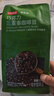 京东京造 意式拼配咖啡豆500g 醇巧克力100%阿拉比卡深度烘焙 实拍图