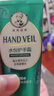 曼秀雷敦水份护手霜50g*3支 长效保湿滋润男女士舒缓防干裂家庭分享套装 实拍图