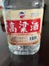 千古蜀源 四川高粱酒 52度 2.5L 浓香型白酒纯粮桶装酒泡酒约5斤 实拍图