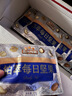 三只松鼠高端铂萃每日坚果纯坚果750g/30袋 零食礼包开心果团购送礼 实拍图