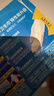 护舒宝液体卫生巾日用240mm18片姨妈巾试用京东自营夏天轻薄无感 实拍图