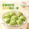 广州酒家斑斓馒头360g*2袋 24个早餐半成品主食速食生鲜面点包子方便 实拍图