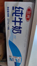 三元小福纯牛奶整箱227ml*16包 枕包 营养早餐伴侣【丁禹兮同款】 实拍图