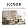 小米智能摄像机 3 3K家用云台摄像头500万像素室内监控器360度无死角带夜视手机远程婴儿宠物 实拍图