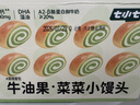 七小七爱上吃菜鲜奶小馒头280g 宝宝零食儿童早餐面包 源头直发 实拍图