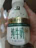 伊利金典3.8g乳蛋白鲜活纯牛奶250ml*8 30天常温短保 礼盒装 实拍图