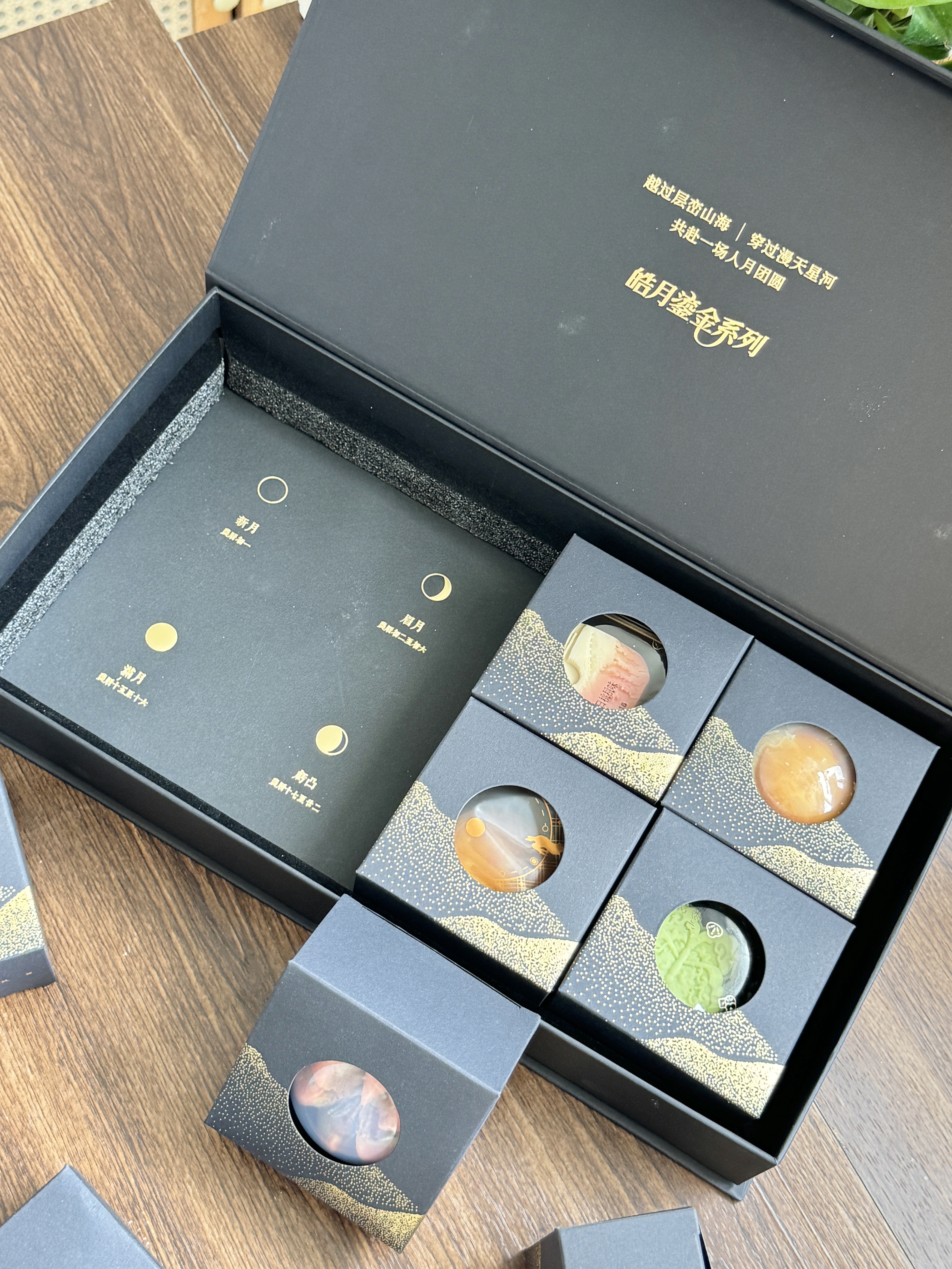 悠享时（YOTIME）月饼礼盒445g中秋节礼物广式台式蛋黄莲蓉奶黄流心彩虹月饼送礼品 实拍图