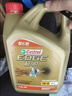 嘉实多（Castrol）极护智E版 全合成机油 0W-40 SP A3/B4 4L 京东自营 京东养车保养 实拍图