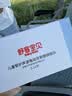 舒客宝贝（sakykids）舒客宝贝儿童电动牙刷刷头B32s系列替换刷头蓝色2支装 实拍图