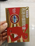 芬必得 布洛芬缓释胶囊 0.4g*24粒 退烧抗炎 缓解头痛/牙痛/痛经/肩痛/肌痛/关节痛 中美史克 实拍图
