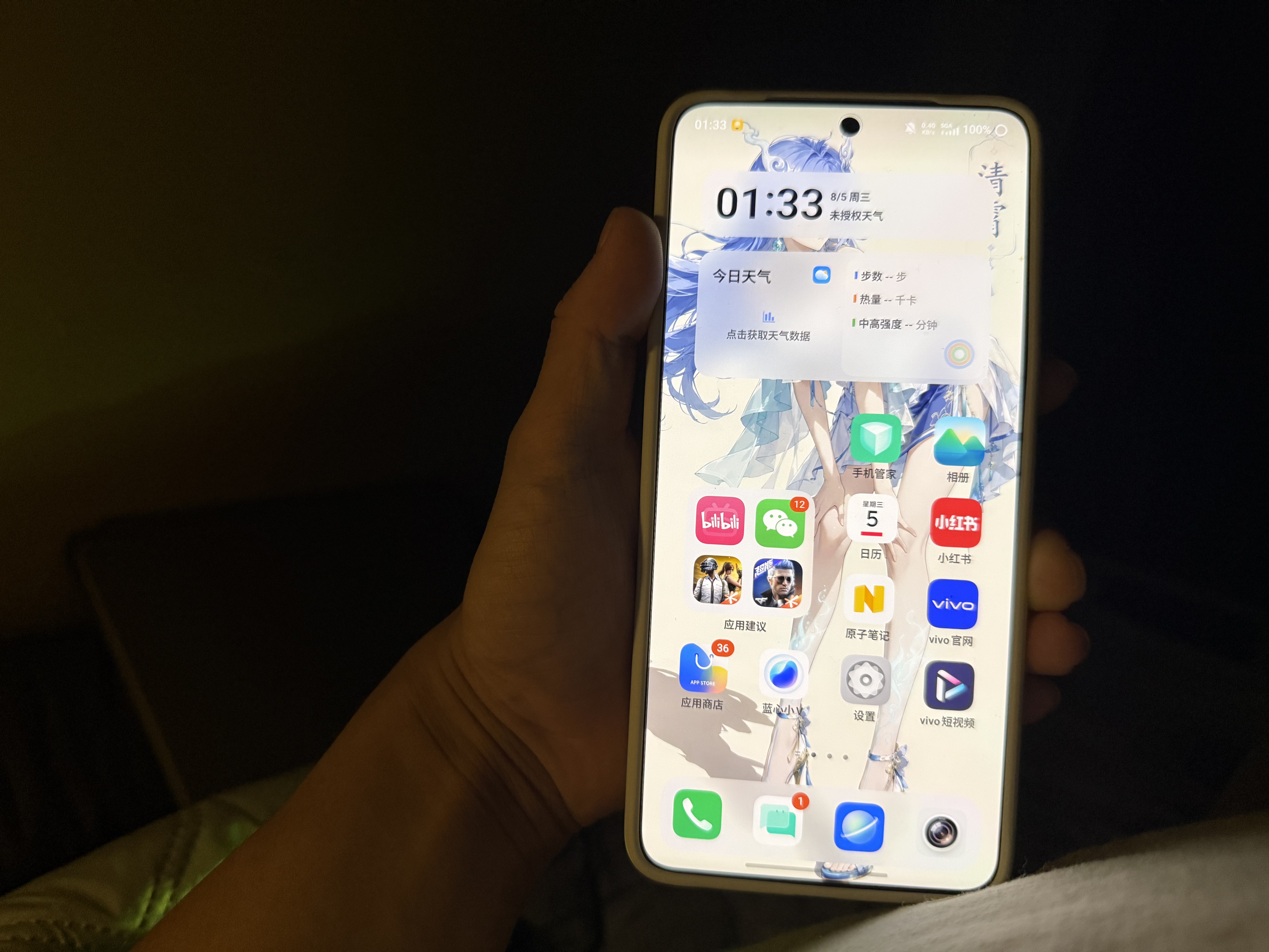 vivo X300 Ultra 16GB+1TB 银调 蔡司大师镜头群 全焦段4K 120fps 10bit Log 拍照 AI手机 实拍图