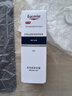 优色林（Eucerin）舒安霜50ml舒缓敏感肌护肤乳液面霜护肤品热门商品七夕情人节礼物 实拍图