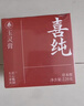 喜纯西洋参玉灵膏双补蒸桂圆龙眼肉气玉灵膏女性调理滋补礼物 【玉灵膏 220g*4瓶 】送苹果山楂膏*1+圆勺*1 实拍图