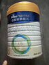 美素佳儿（Friso）皇家幼儿配方奶粉 3段（1-3岁幼儿适用）400g 乳铁蛋白（新国标） 实拍图