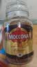 摩可纳（Moccona）经典8号冻干速溶黑咖啡200g瓶装 深度烘焙进口拿铁美式冷萃0脂0糖 实拍图