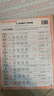 王朝霞【活页同步字帖】2026秋季新版一二三四五六年级上册语文英语人教版小学生暑假衔接同步练字帖常用生字点阵控笔训练字帖书法纸字母单词笔画偏旁正楷田字格练字纸 【语文字帖】部编人教版 三年级上册（20 实拍图