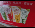 蒙牛真果粒果缤纷多口味草莓芦荟椰果黄桃果粒牛奶饮品250g*24盒 礼盒 实拍图