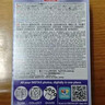 富士（FUJIFILM）【七夕心动礼】 立拍立得相机3英寸相纸胶片minise 13 41 99 liplay 3寸糖霜彩粒+相册 实拍图