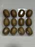 佳沛（zespri）新西兰 阳光金奇异果12粒特大果单果124-146g 猕猴桃水果礼盒 实拍图