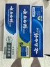 云南白药牙膏口腔护理经典套装 护龈亮白祛渍 清新口气3支装535g+牙刷2支 实拍图