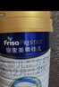 美素佳儿（Friso）皇家较大婴儿配方奶粉2段（6-12个月）800克*3罐 乳铁蛋白 实拍图