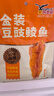 鹰金钱金装豆豉鲮鱼 独立袋装即食海味零食罐头下饭菜中华老字号 80g*5 实拍图