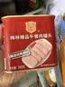 梅林午餐肉罐头经典美味臻品两罐装共680g方便餐上海出行火锅搭档 实拍图