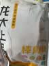 龙大肉食猪棒骨块2斤 ≥30%带肉率 免切猪筒骨猪肉 出口日本级大骨头烧烤 实拍图