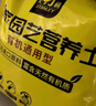 史丹利3L包装营养土园艺有机土通用型种花种菜养花专用泥炭土壤种植土 实拍图