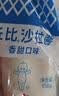 丘比沙拉酱 蛋黄酱 150g*1瓶 调味品 水果蔬菜沙拉果酱美乃滋 实拍图