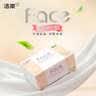 洁柔抽纸 粉Face3层120抽*12包 可湿水面巾纸 提装纸巾 柔韧卫生纸 实拍图
