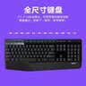 罗技（Logitech）MK346P(同MK345外观） 无线键鼠套装 办公商用键盘鼠标套装 全尺寸键盘104键 数字小键盘 便携黑色 实拍图