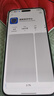 华为（HUAWEI）Mate 80 Pro Max  旗舰手机  全金属玄武架构 超透亮灵珑屏华为直屏鸿蒙手机 极夜黑 16GB+512GB 官方标配 实拍图